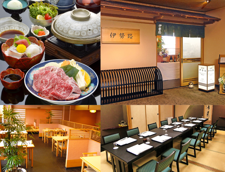 Japanese Restaurant ISEJI